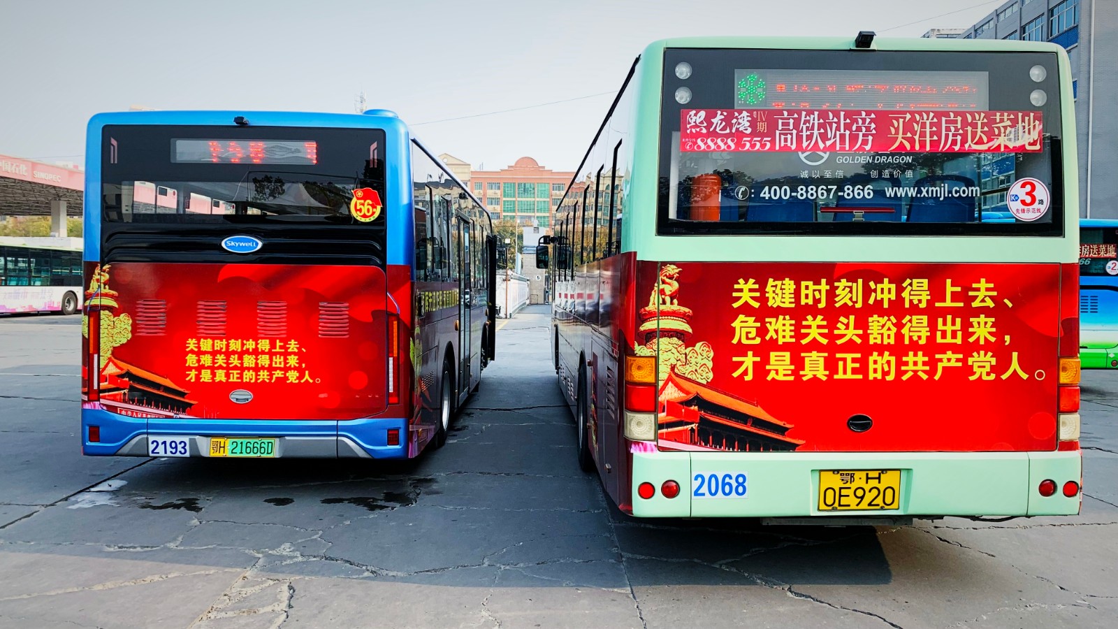 11月份，推出黨員先鋒號(hào).jpg