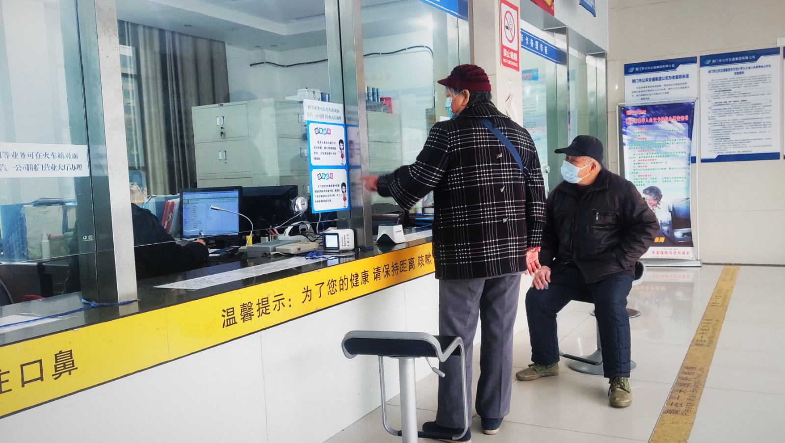 敬老卡業(yè)務升級后，老年顧客辦卡時，與窗口工作人員親切交談.jpg